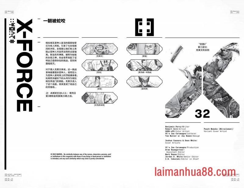 第32卷