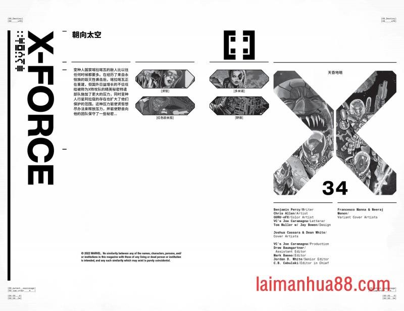 第34卷