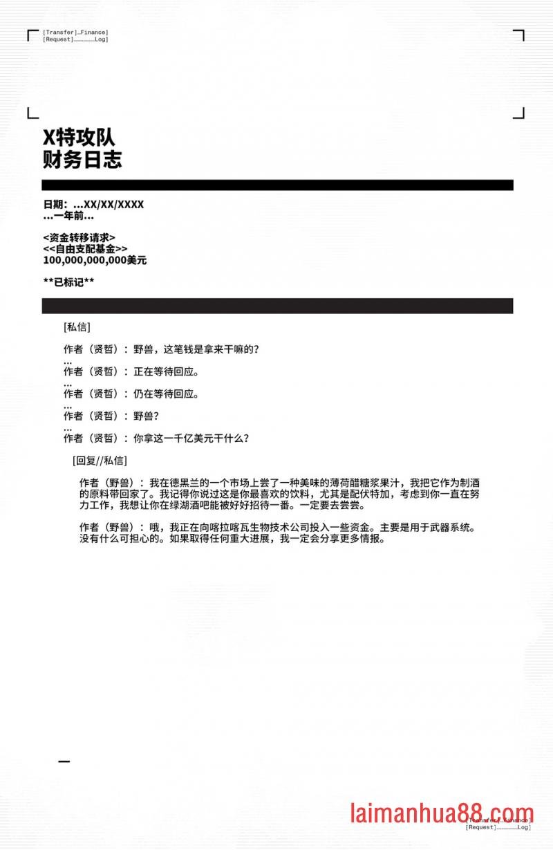 第34卷