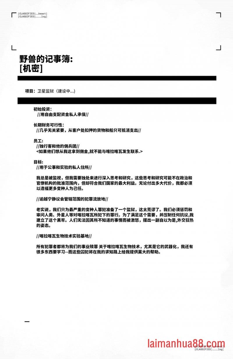 第34卷