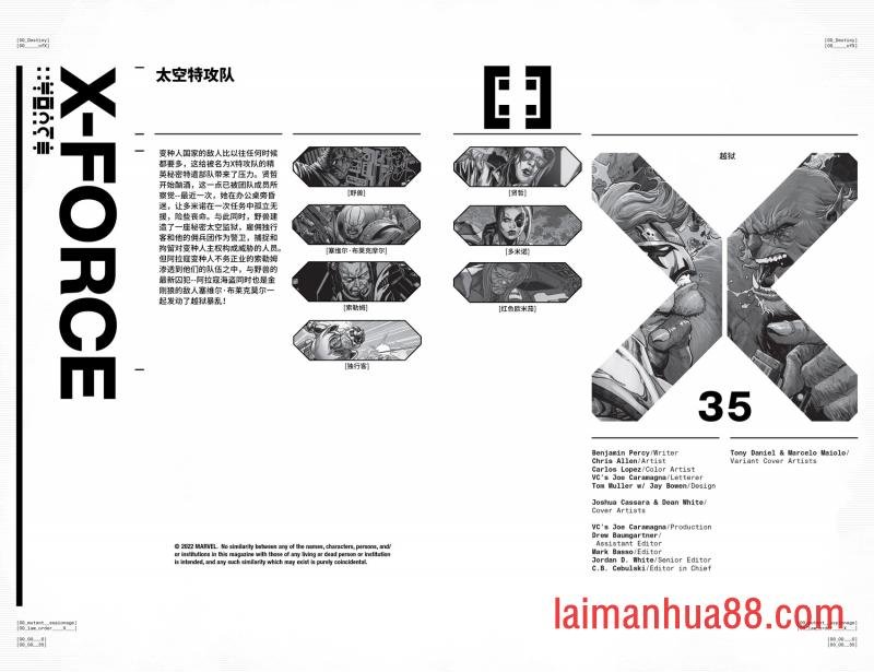 第35卷