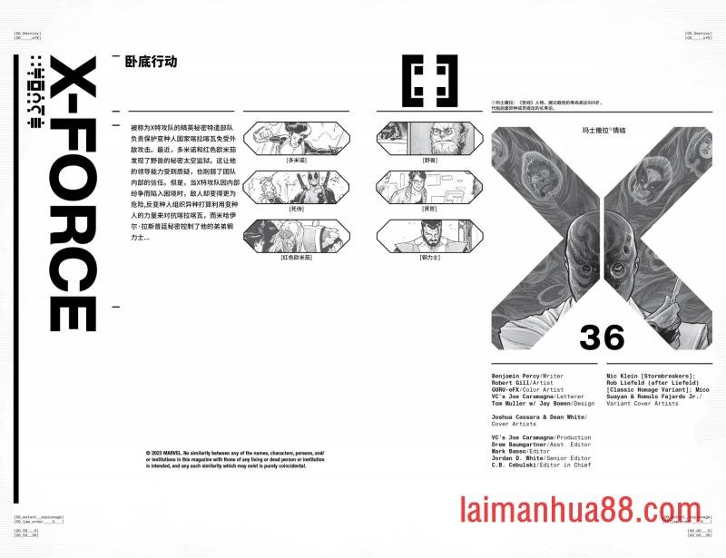 第36卷