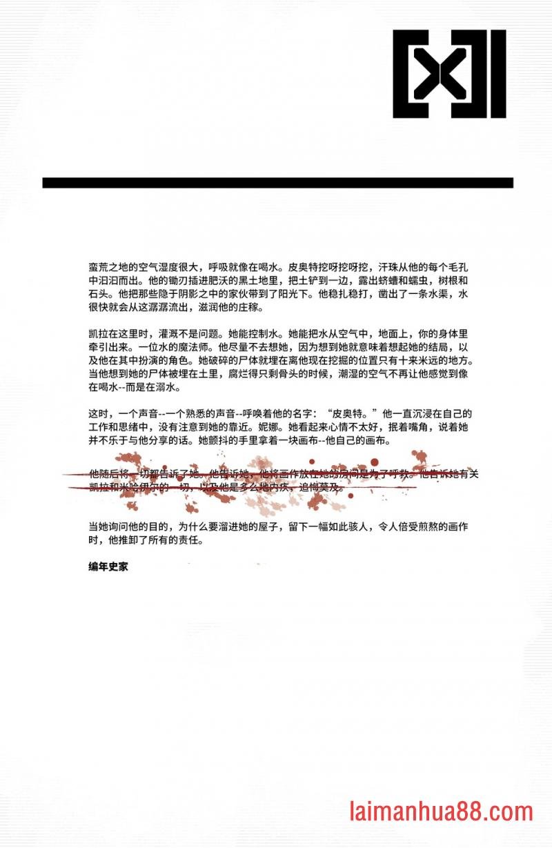 第36卷
