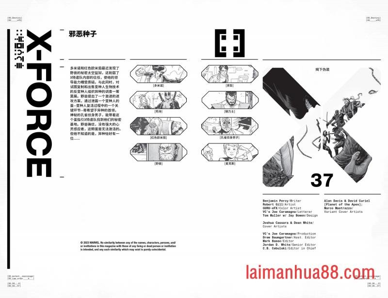 第37卷