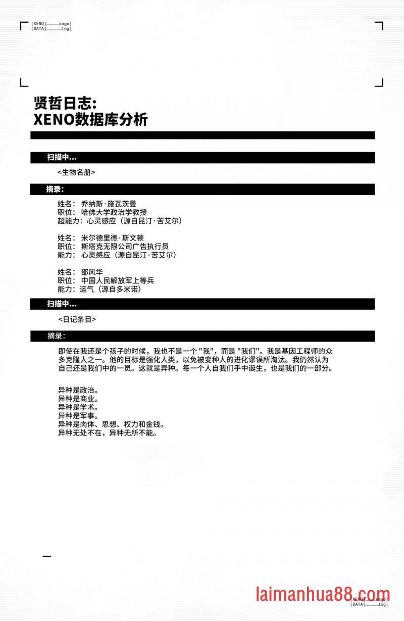 第38卷