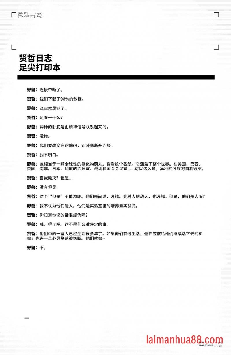 第38卷
