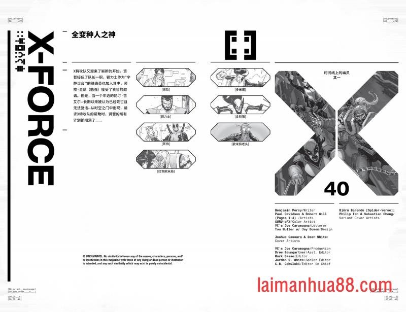 第40卷