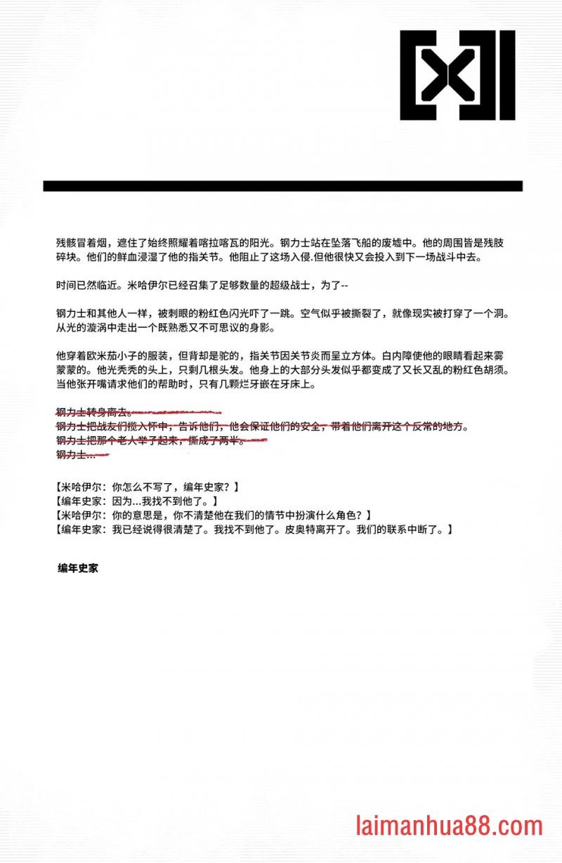 第40卷
