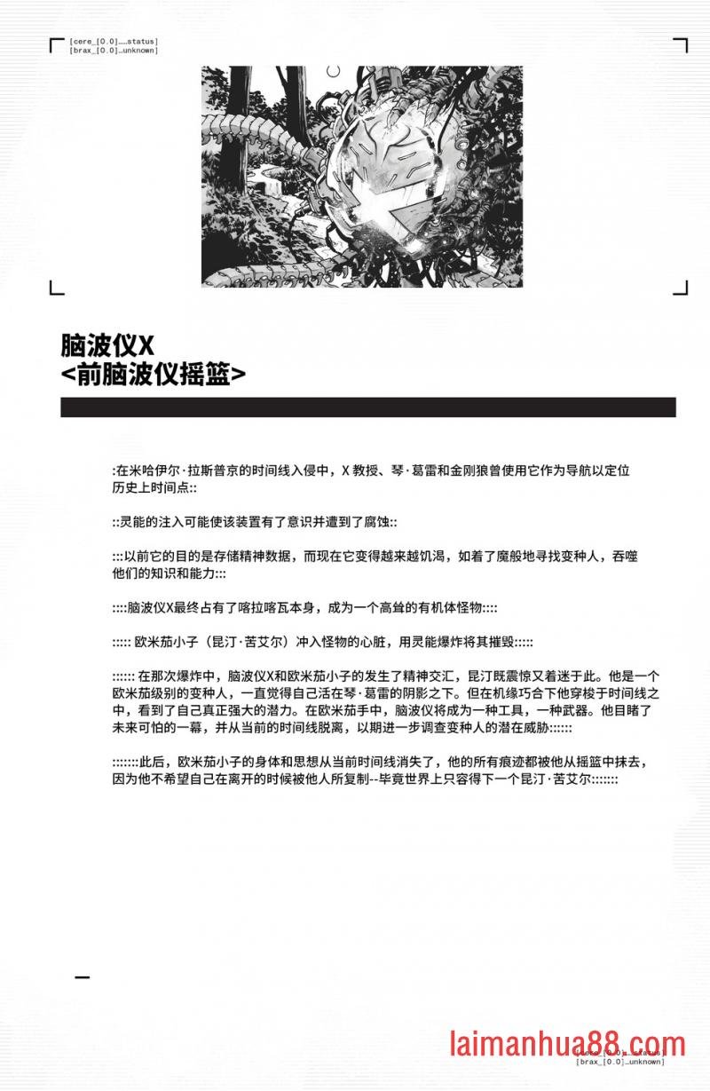 第40卷