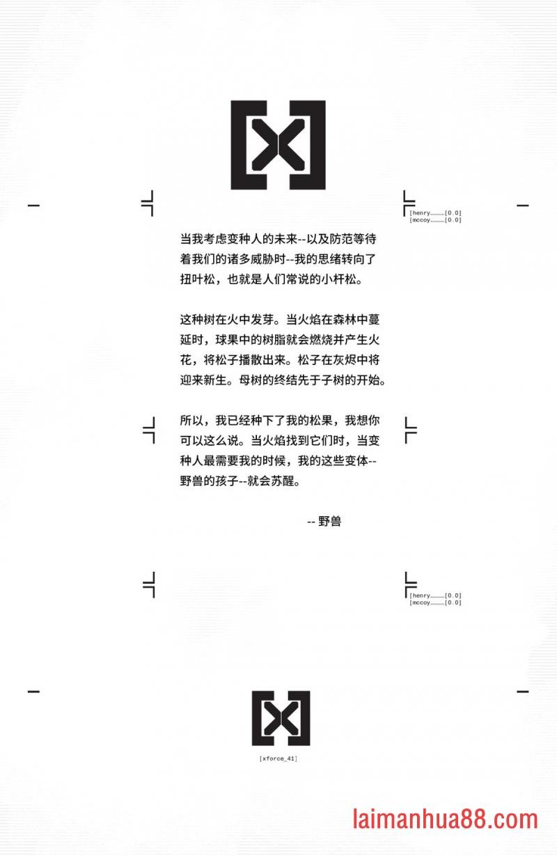 第41卷