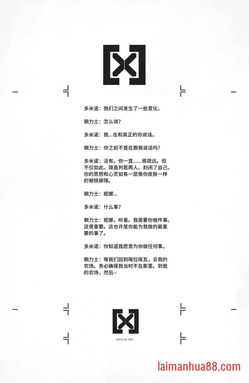 第42卷