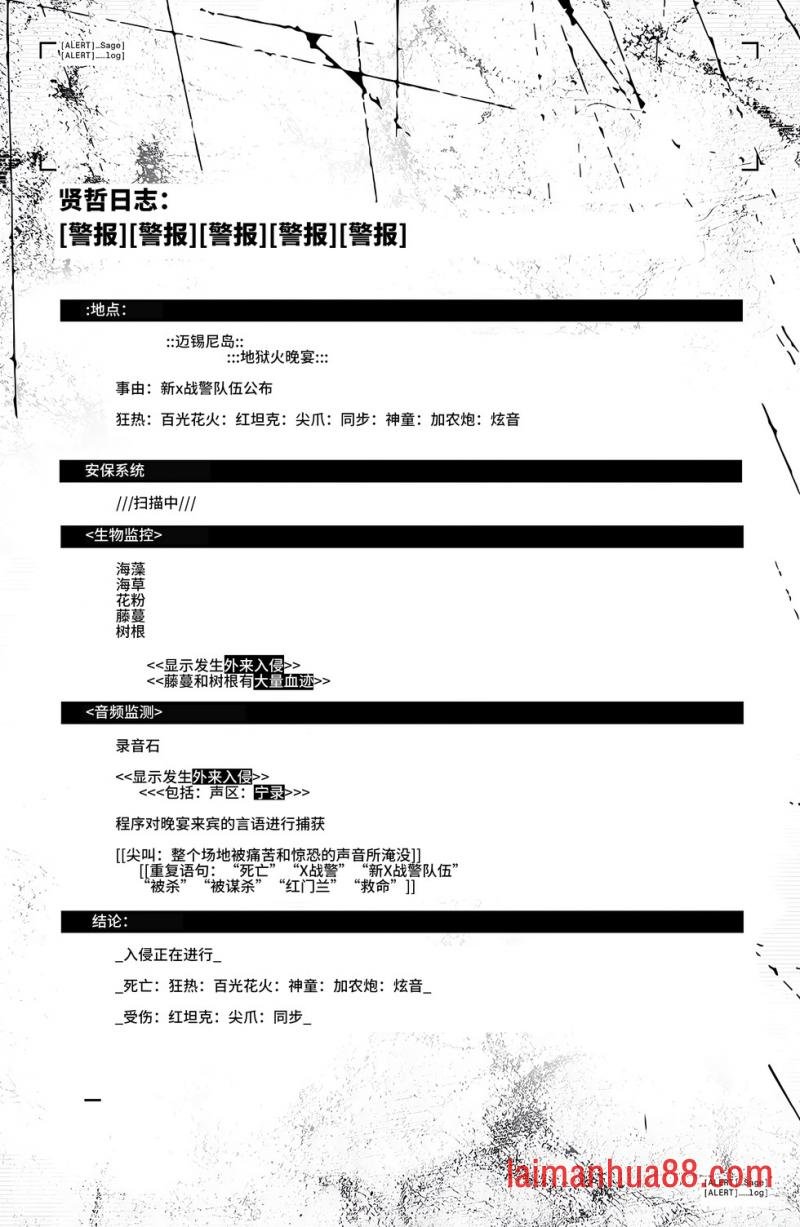 第43卷