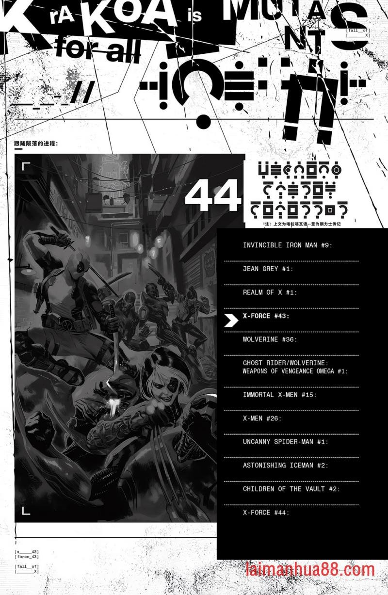 第43卷