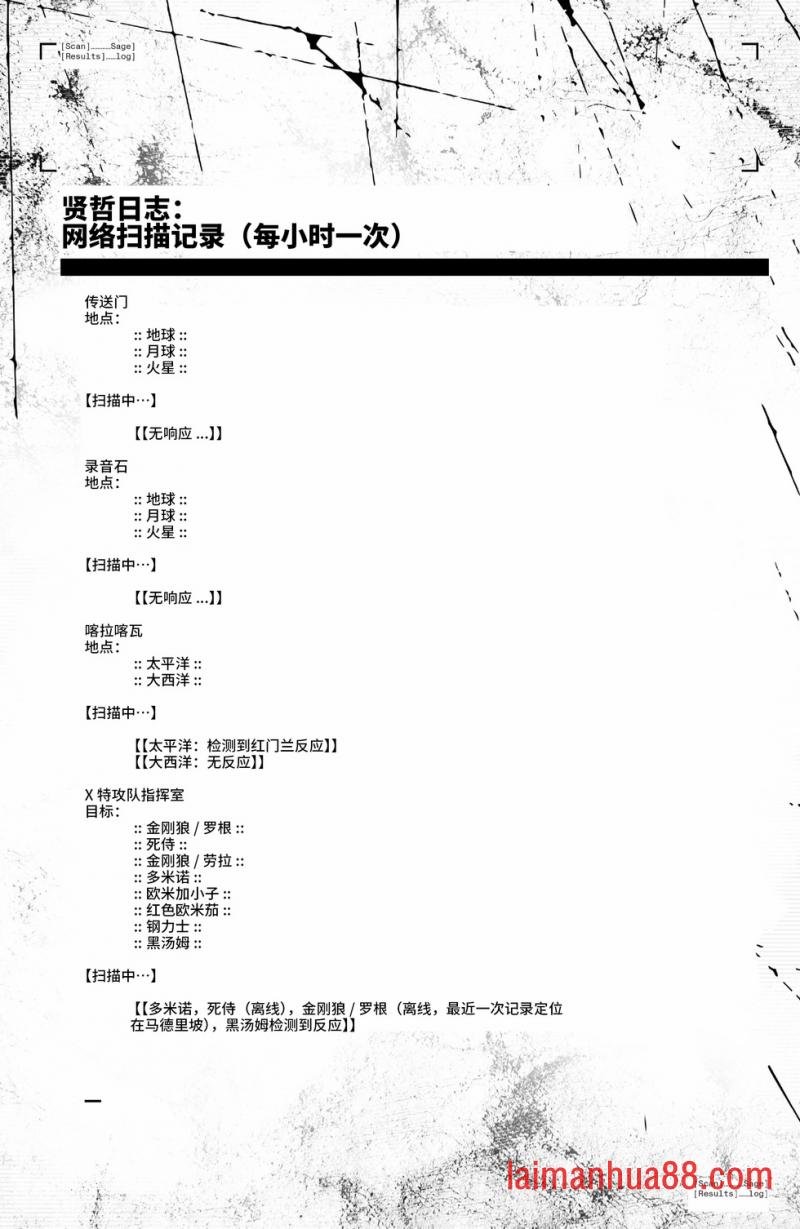第44卷