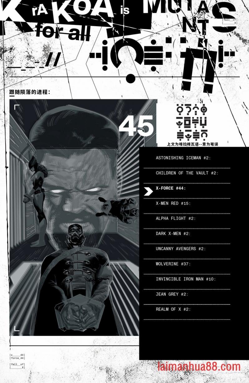 第44卷