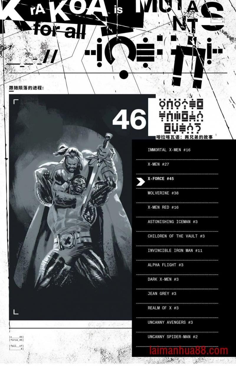 第45卷