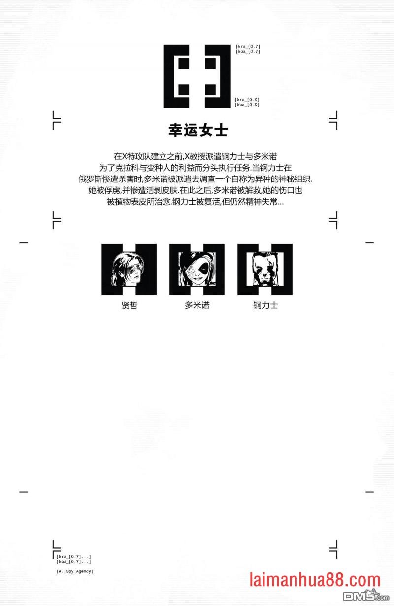 第07话