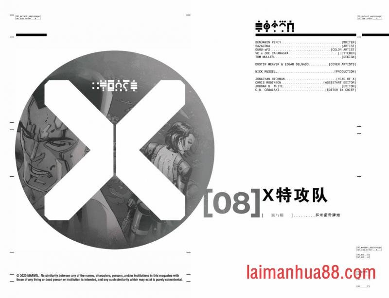 第08卷