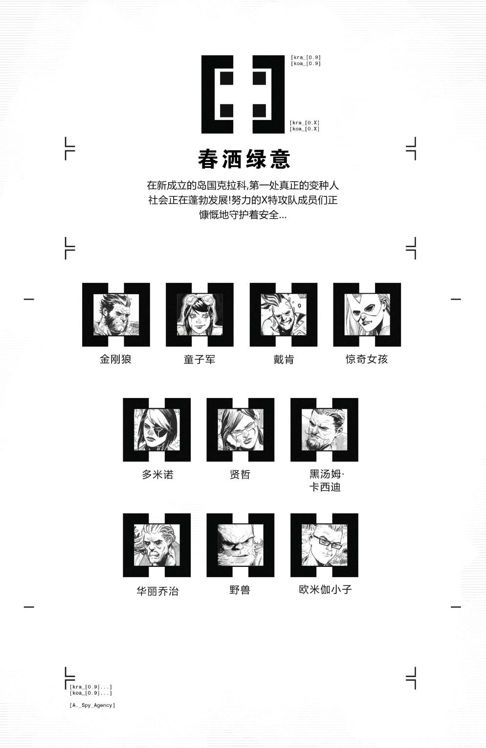 第09卷