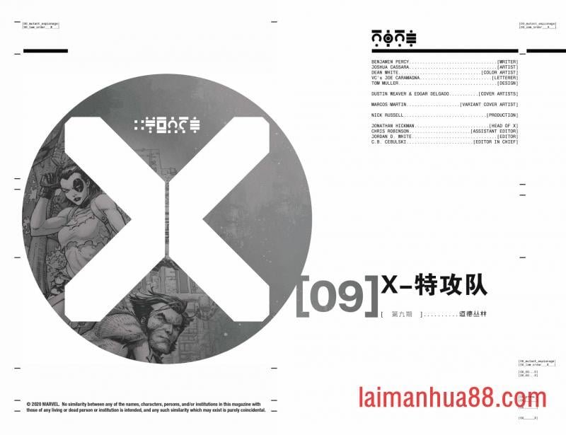 第09卷