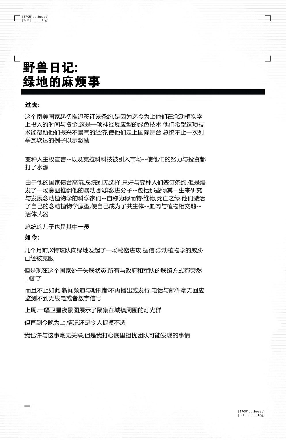 第09卷