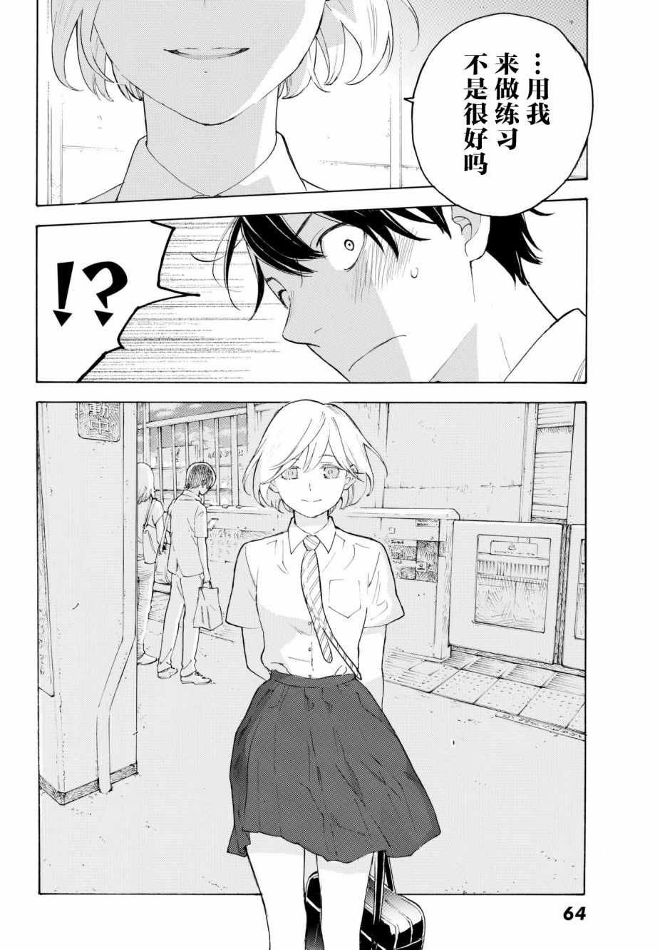 第22话