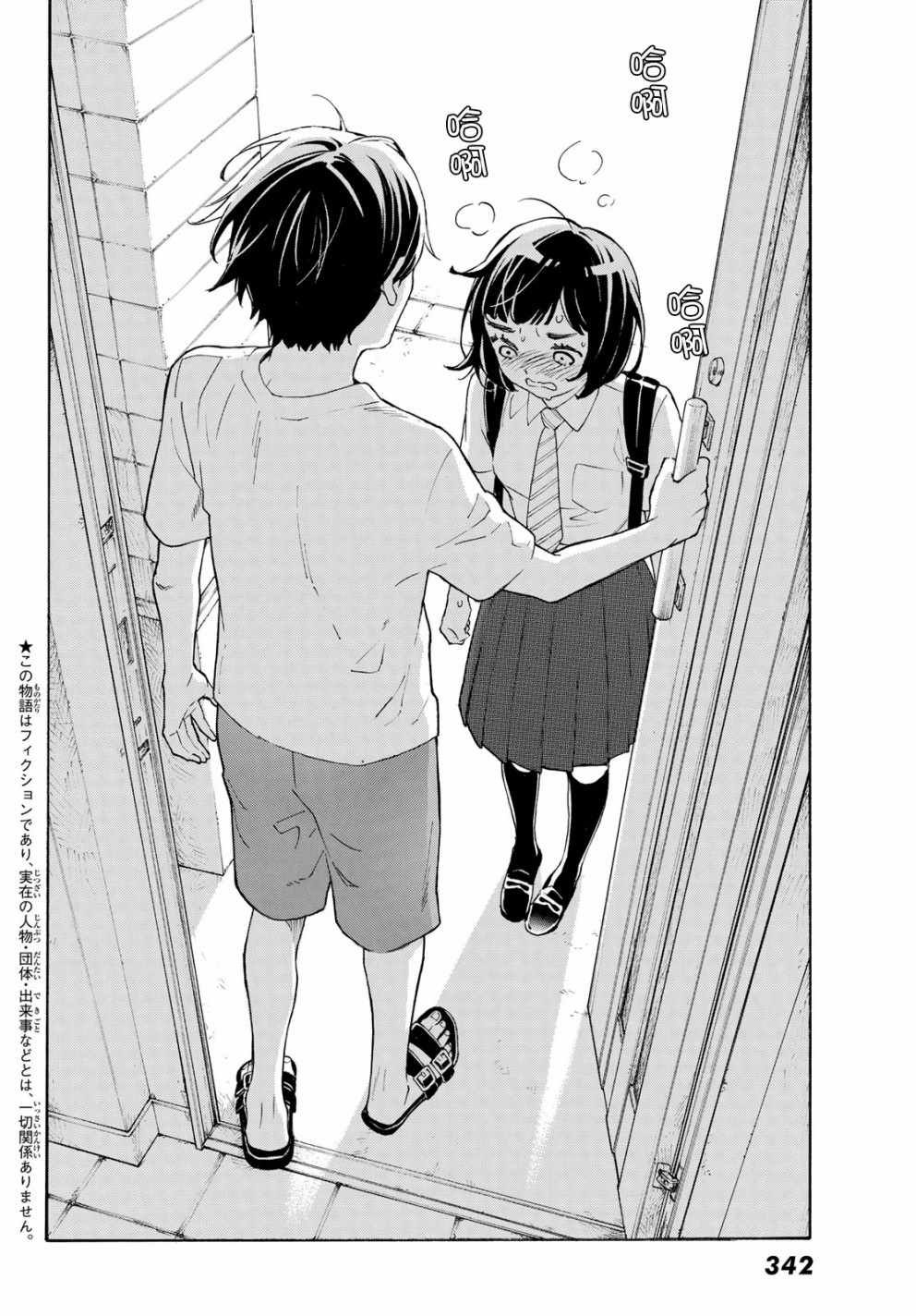 第26话
