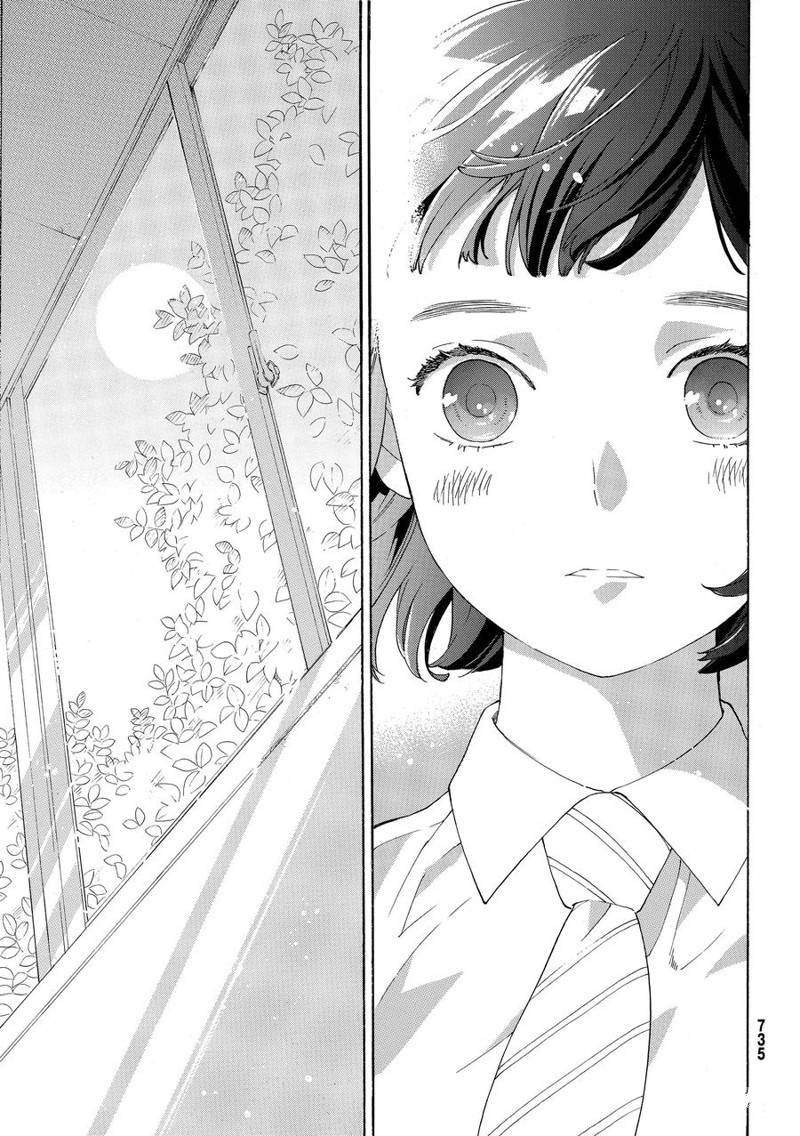 第31.5话