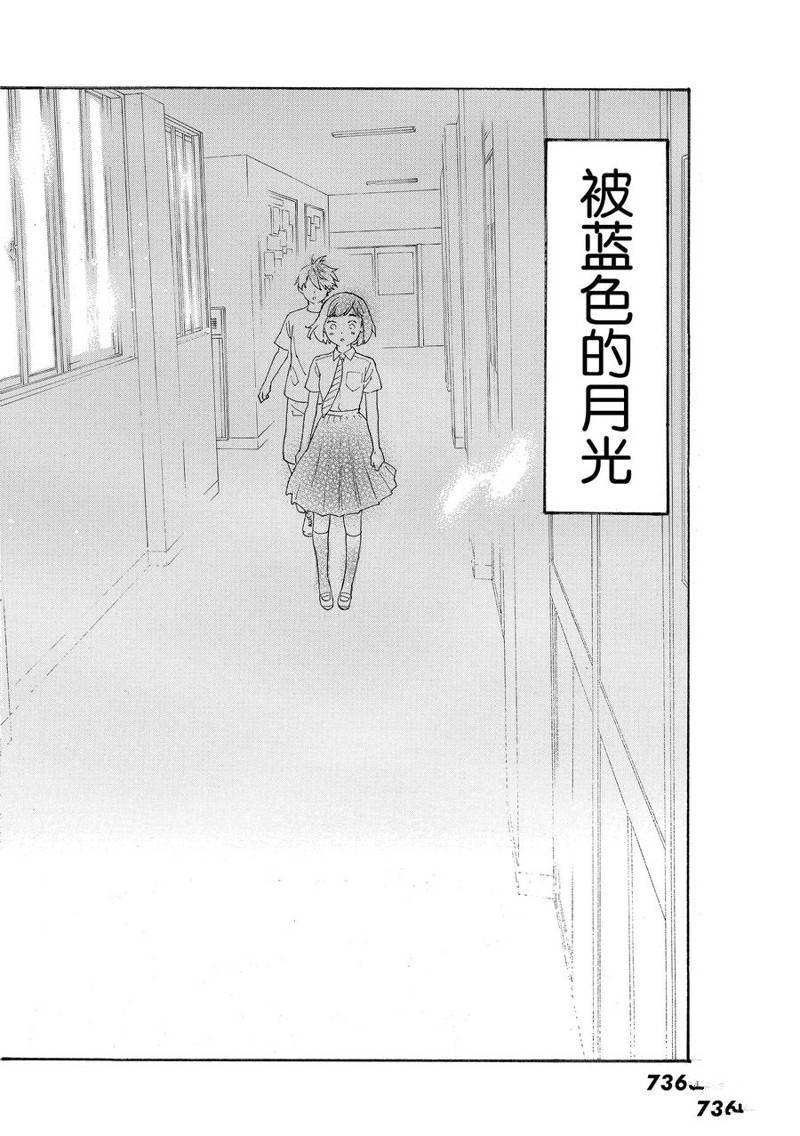 第31.5话