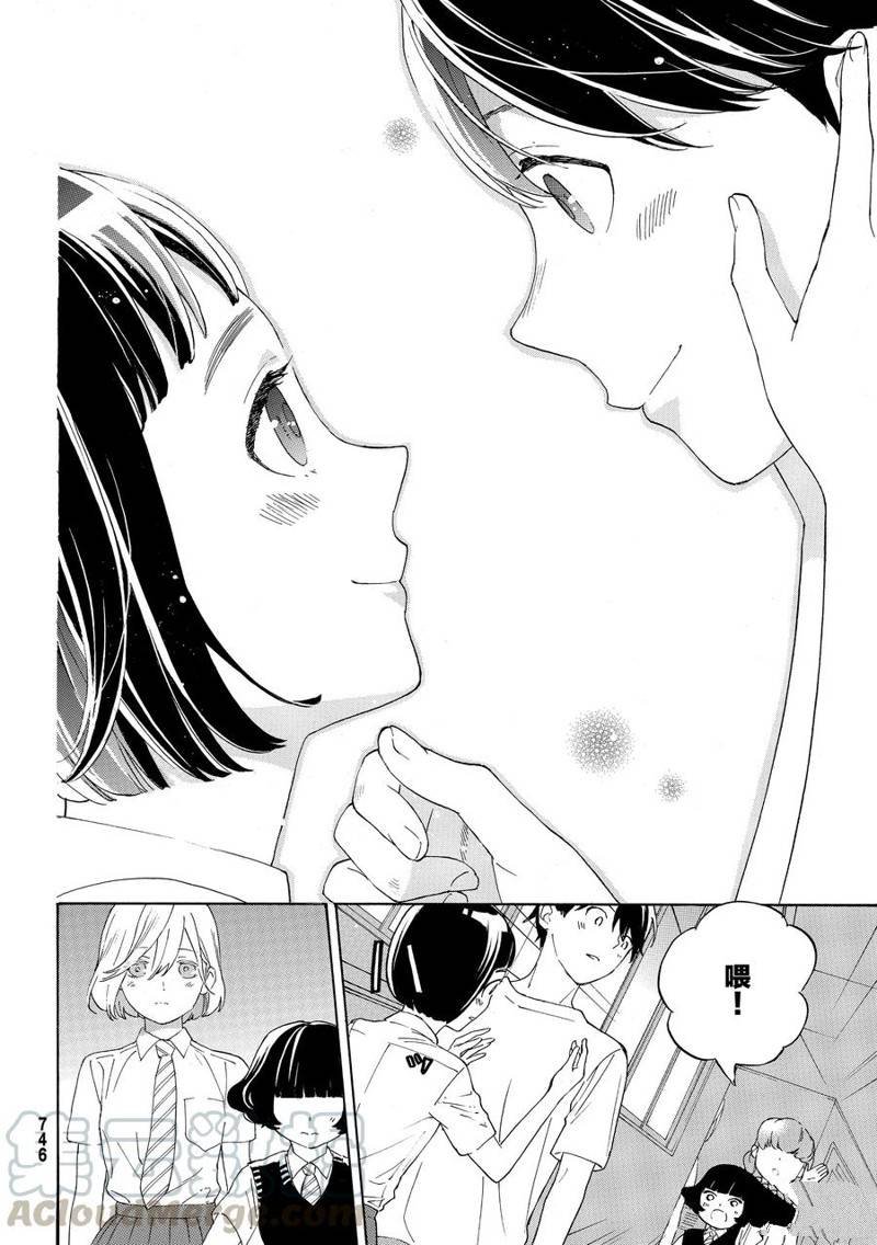 第31.5话