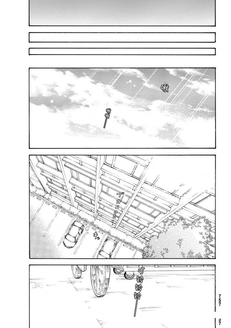 第31.5话