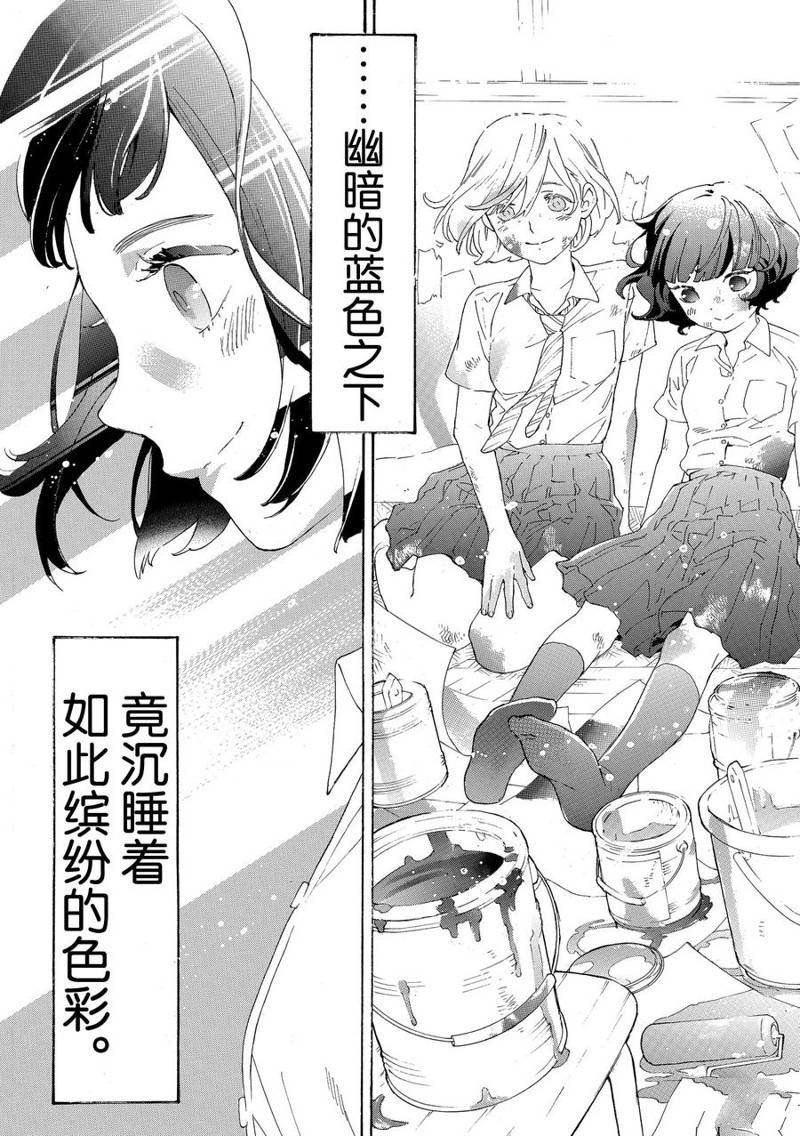 第31.5话