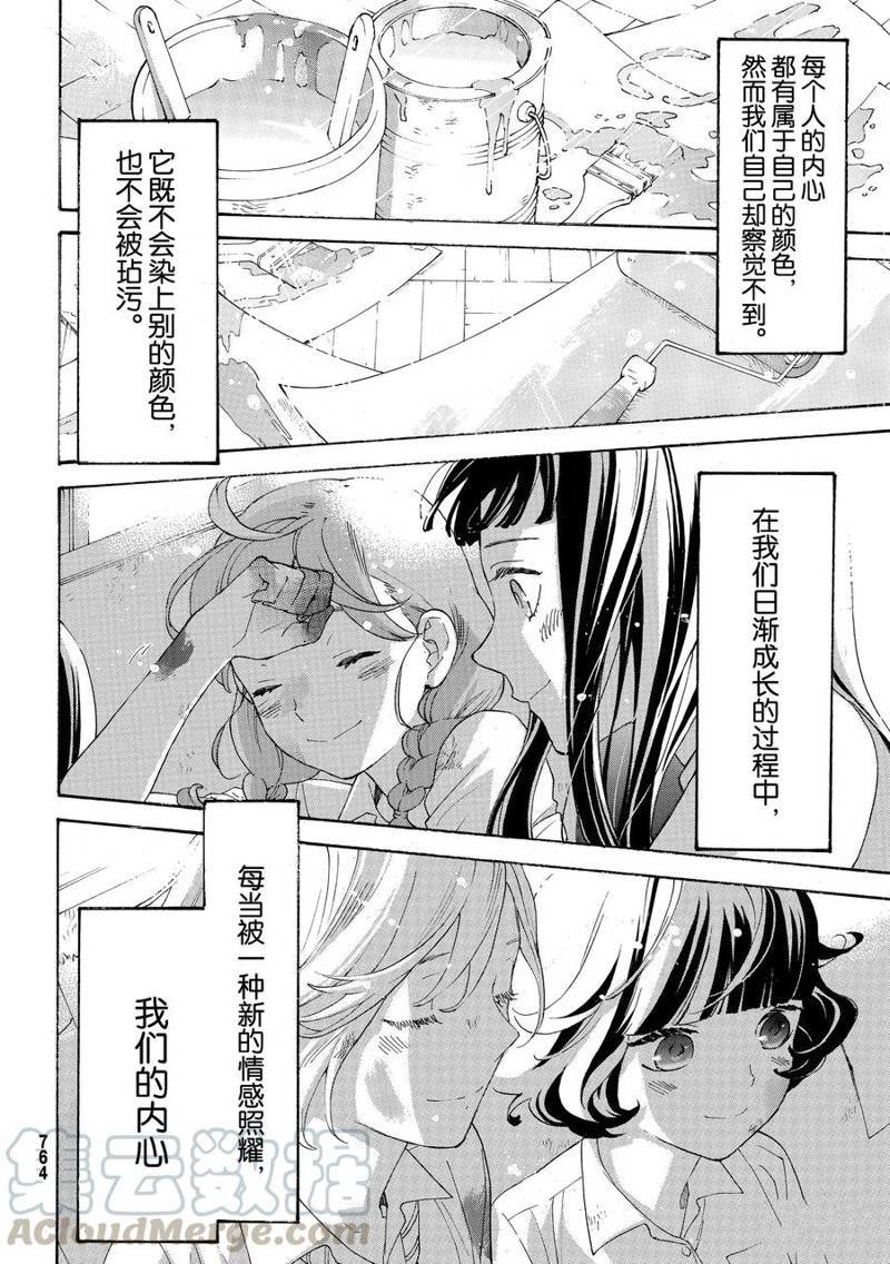 第31.5话