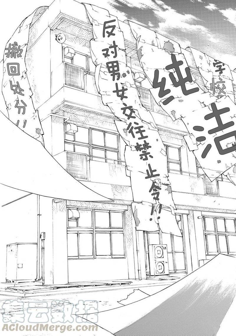 第31.5话