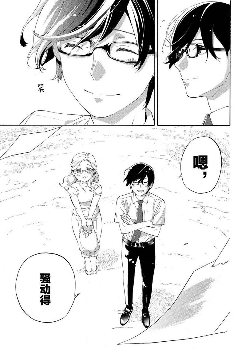第31.5话