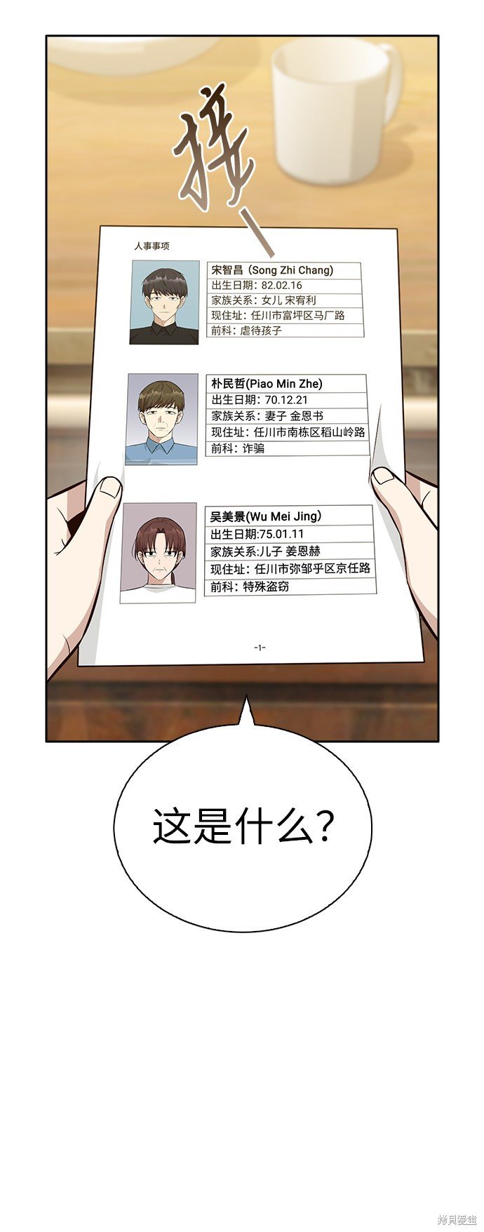 第16话