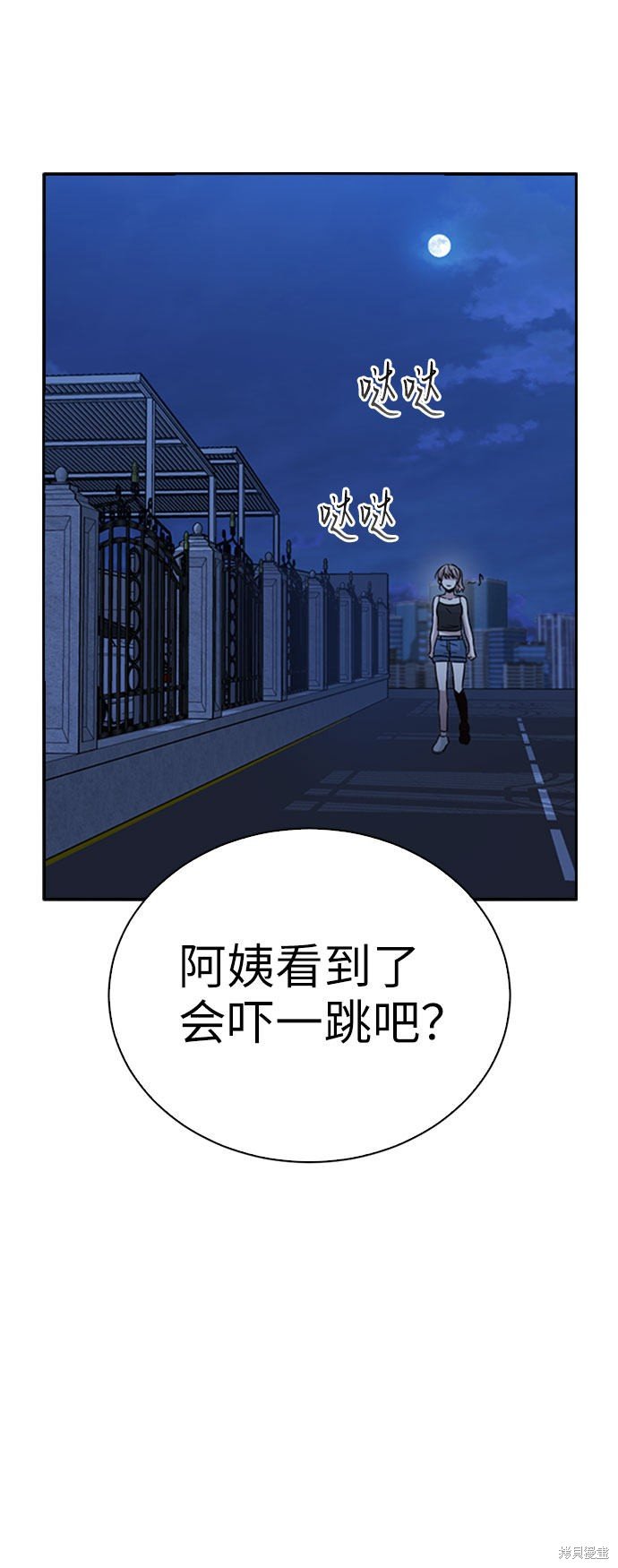 第36话