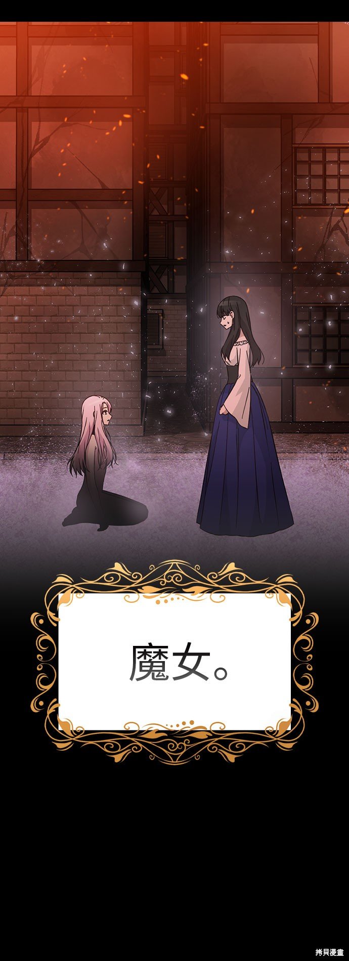 第47话
