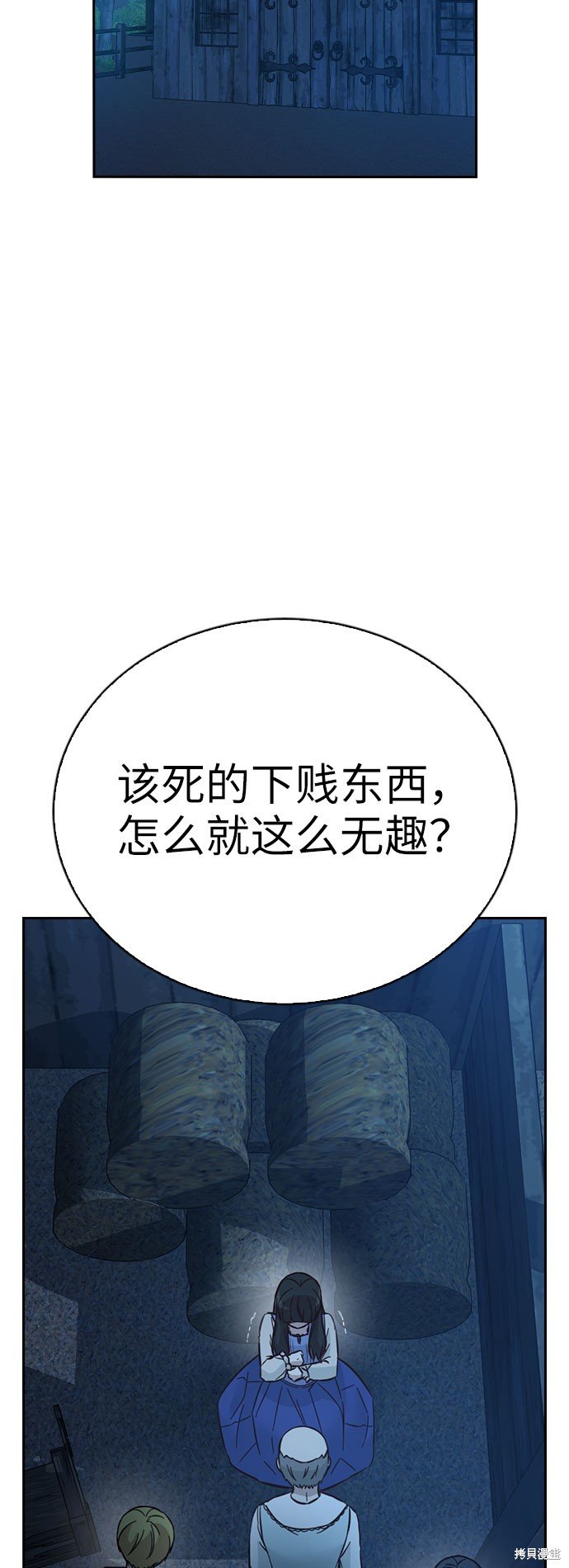 第47话