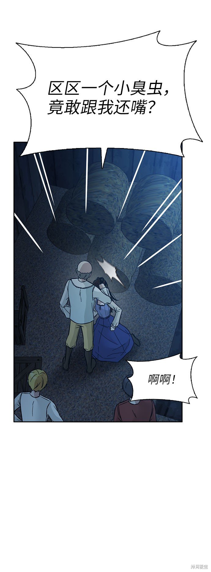 第47话