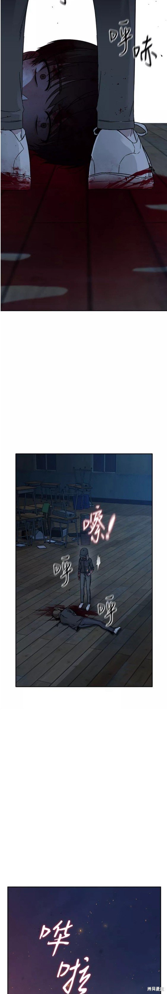 第59话