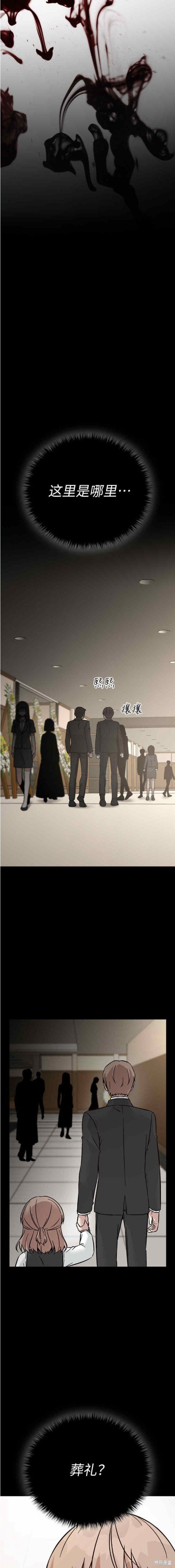 第68话