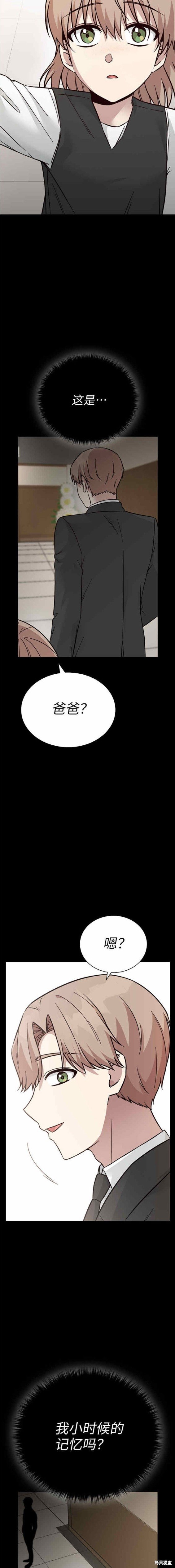 第68话