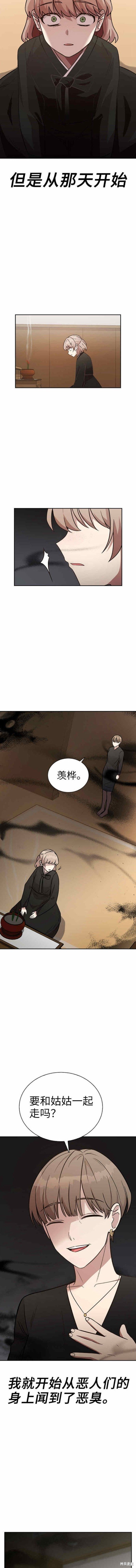 第70话