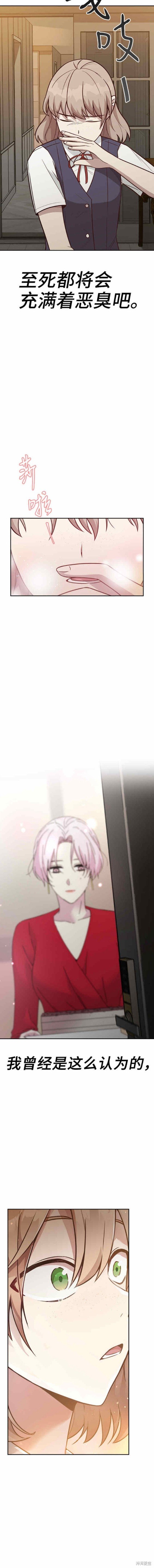 第70话