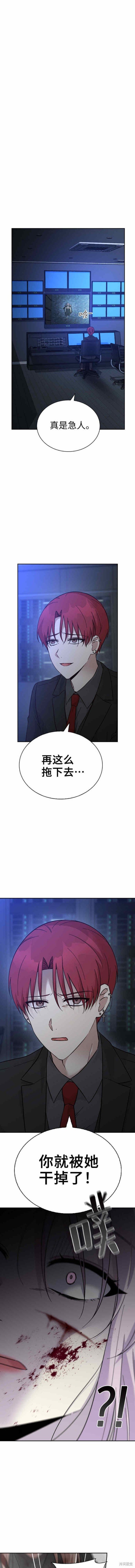 第71话