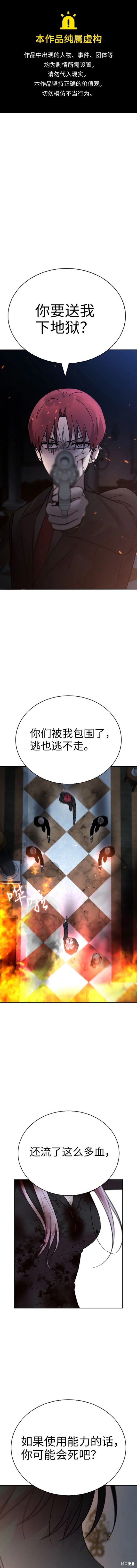第74话