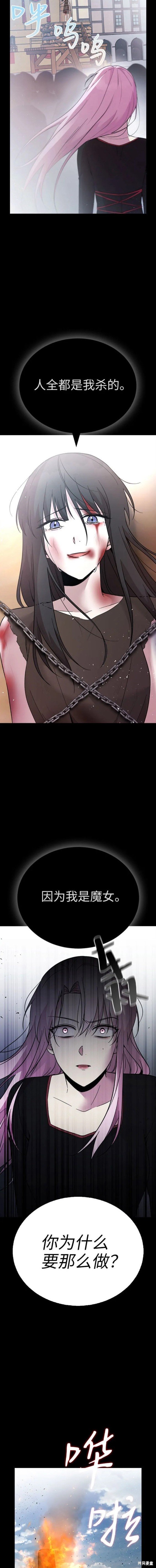 第76话