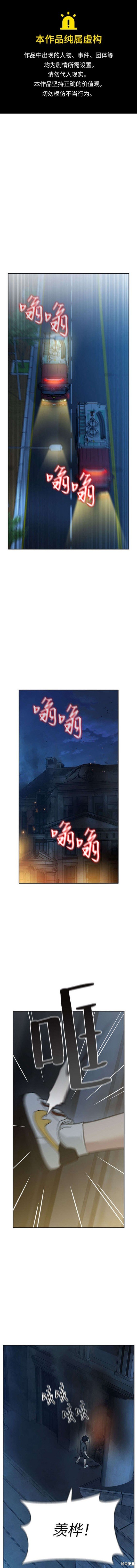 第78话