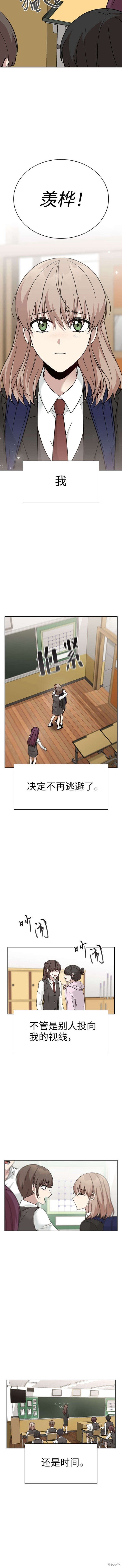 第79话